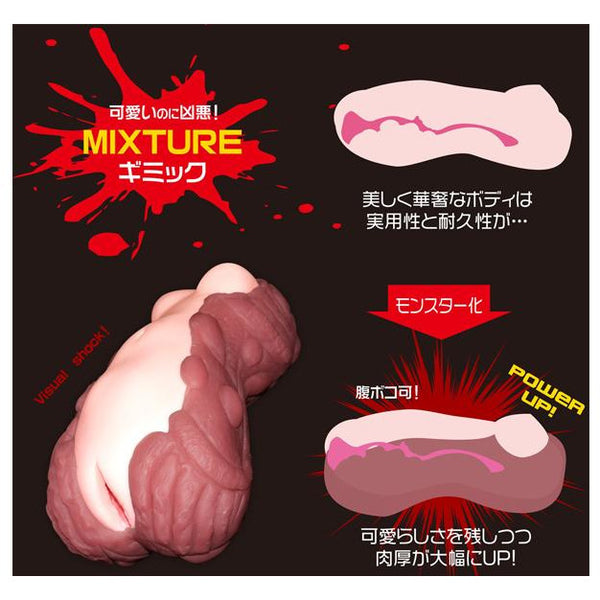 Magic Eyes - Gokusai Monster Alraune