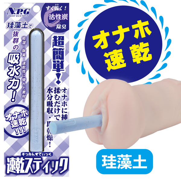 NPG - Quick Dry Stick