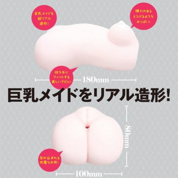 EXE - My Private Slave Erotic Maid onahole
