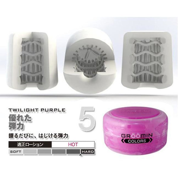 Kuudom Groomin Color - Twilight Purple