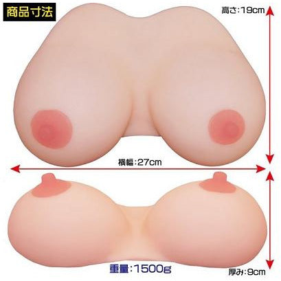 Magic Eyes - Ane Oppai Beautiful Tits