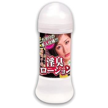 NPG - Eiro Chika Love Lotion 7 oz