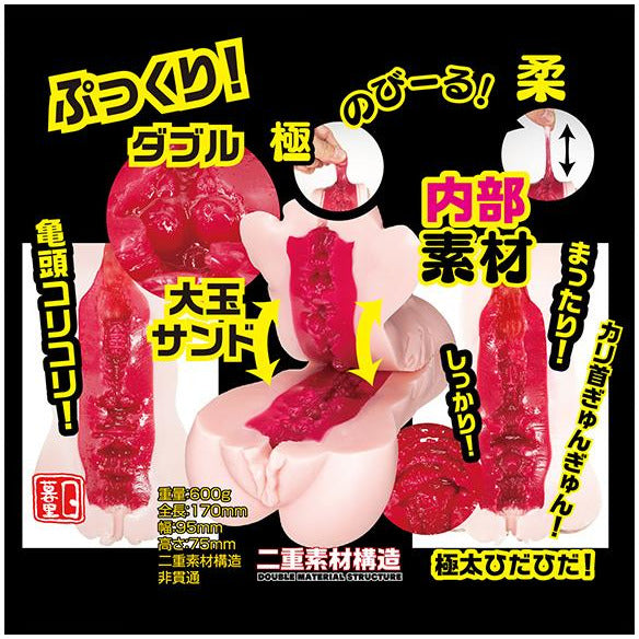 NPG - Meiki No Syoumei 012 Eimi Fukada