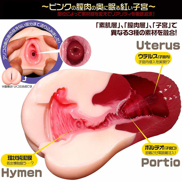 Magic Eyes - Gokusai Uterus